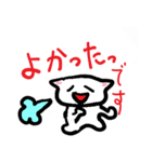 大きな文字（でか文字）でカジュアルな敬語（個別スタンプ：1）