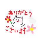 大きな文字（でか文字）でカジュアルな敬語（個別スタンプ：2）