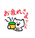 大きな文字（でか文字）でカジュアルな敬語（個別スタンプ：7）