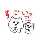 大きな文字（でか文字）でカジュアルな敬語（個別スタンプ：11）