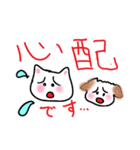 大きな文字（でか文字）でカジュアルな敬語（個別スタンプ：12）
