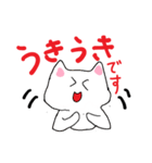 大きな文字（でか文字）でカジュアルな敬語（個別スタンプ：16）