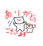 大きな文字（でか文字）でカジュアルな敬語（個別スタンプ：17）