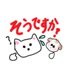 大きな文字（でか文字）でカジュアルな敬語（個別スタンプ：19）
