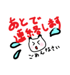 大きな文字（でか文字）でカジュアルな敬語（個別スタンプ：20）