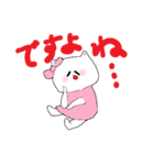 大きな文字（でか文字）でカジュアルな敬語（個別スタンプ：22）