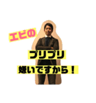ノンストップたつや（個別スタンプ：3）