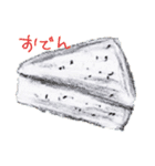 お腹すいた～（個別スタンプ：16）
