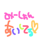みーしょんへ送る手書き文字スタンプ（個別スタンプ：1）