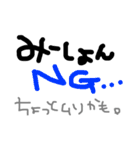 みーしょんへ送る手書き文字スタンプ（個別スタンプ：5）