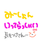 みーしょんへ送る手書き文字スタンプ（個別スタンプ：7）