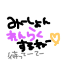 みーしょんへ送る手書き文字スタンプ（個別スタンプ：10）