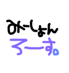 みーしょんへ送る手書き文字スタンプ（個別スタンプ：15）