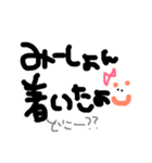 みーしょんへ送る手書き文字スタンプ（個別スタンプ：22）