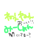 みーしょんへ送る手書き文字スタンプ（個別スタンプ：29）