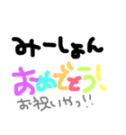 みーしょんへ送る手書き文字スタンプ（個別スタンプ：39）