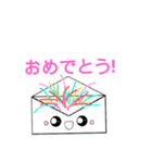 可愛いお手紙セット（個別スタンプ：4）