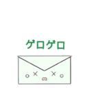 可愛いお手紙セット（個別スタンプ：6）