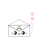 可愛いお手紙セット（個別スタンプ：8）