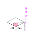 可愛いお手紙セット（個別スタンプ：10）