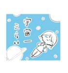 自分で自分を褒めるスタンプ（個別スタンプ：6）