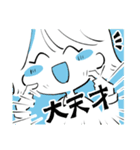 自分で自分を褒めるスタンプ（個別スタンプ：13）