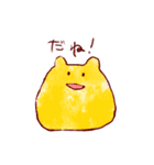 つのつのスタンプ（個別スタンプ：19）