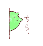 つのつのスタンプ（個別スタンプ：20）
