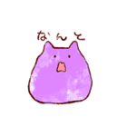 つのつのスタンプ（個別スタンプ：21）