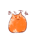 つのつのスタンプ（個別スタンプ：25）