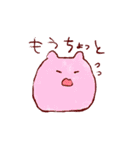 つのつのスタンプ（個別スタンプ：29）