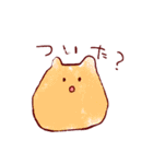 つのつのスタンプ（個別スタンプ：31）