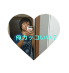 うちの大事な彼氏です！（個別スタンプ：1）