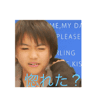 うちの大事な彼氏です！（個別スタンプ：5）