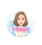 かわいい一言（個別スタンプ：3）
