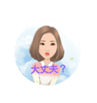 かわいい一言（個別スタンプ：15）