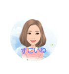 かわいい一言（個別スタンプ：24）