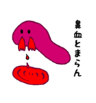 ヒルるんの暮らし（個別スタンプ：5）