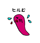 ヒルるんの暮らし（個別スタンプ：6）