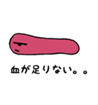 ヒルるんの暮らし（個別スタンプ：7）
