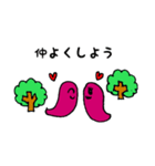 ヒルるんの暮らし（個別スタンプ：10）
