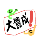 なかよしテルテル①（個別スタンプ：1）