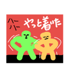 なかよしテルテル①（個別スタンプ：7）
