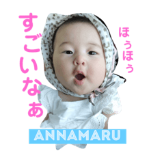 [LINEスタンプ] アンナマルの日常