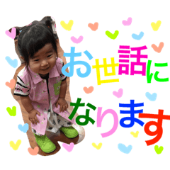 [LINEスタンプ] りるあ