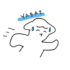 [LINEスタンプ] 眠れる森のひつじ