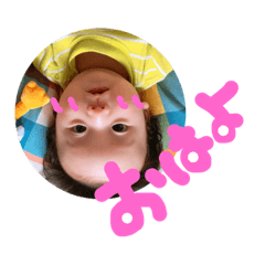 [LINEスタンプ] はるぺこぺこ