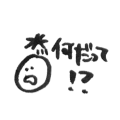 [LINEスタンプ] トマくんスタンプ 会話編