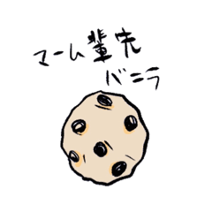 [LINEスタンプ] タカヒロの迷言集