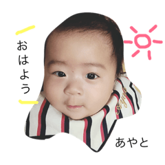 [LINEスタンプ] 綾斗専用